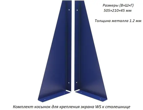 Верстак Практик Master M100.MF1/MF1.220