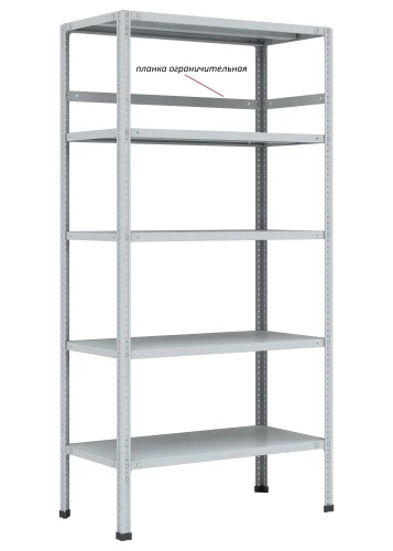 Стеллаж металлический Титан МС-750 2500x700x500/8